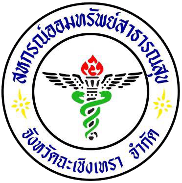 โลโก้