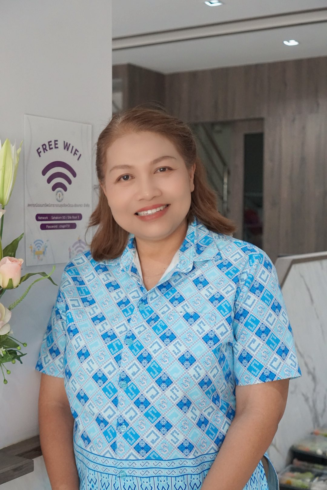 นางนงนุช เจริญสุข
