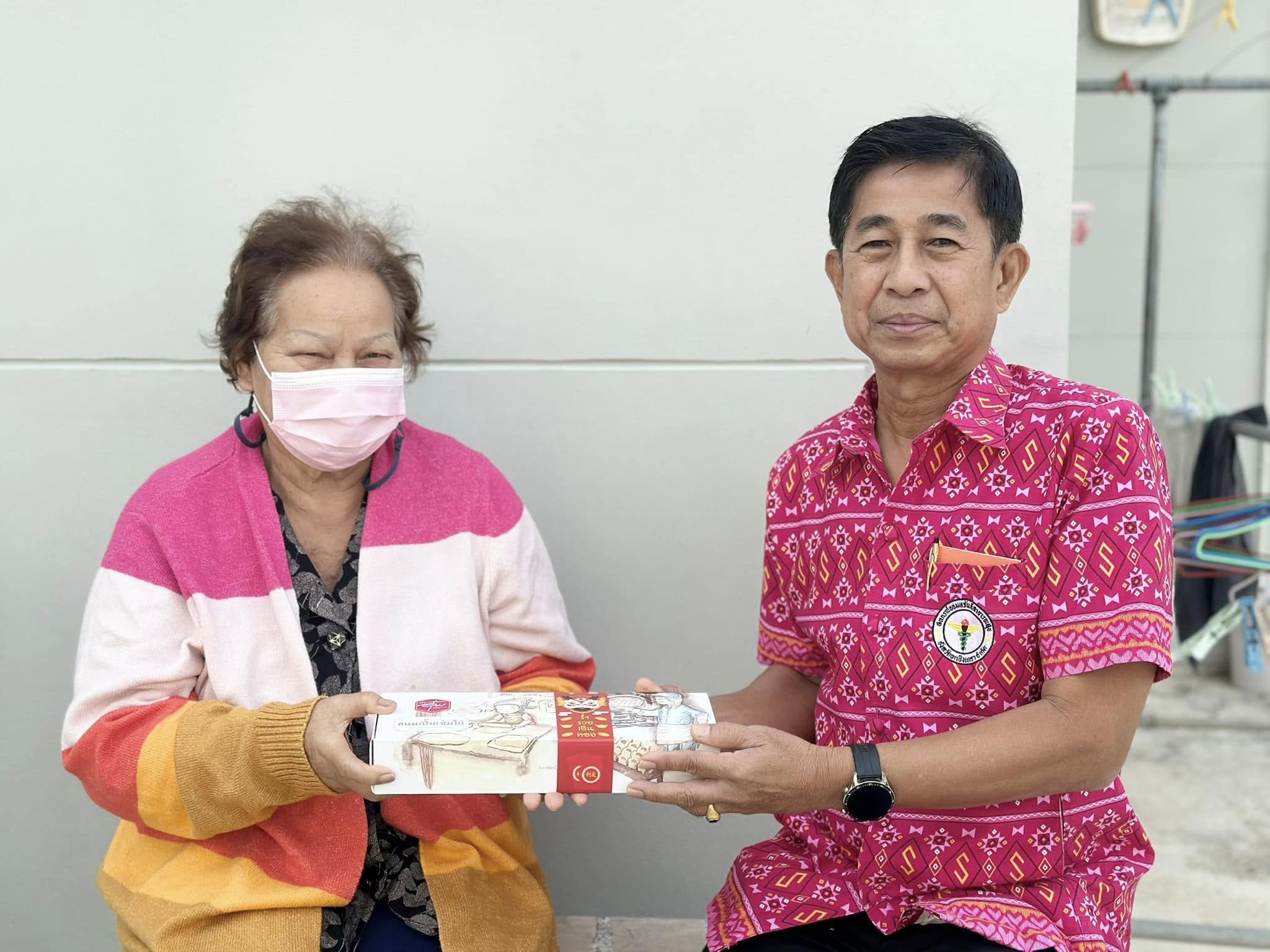 กิจกรรมมอบมิตรไมตรี วันขึ้นปีใหม่ไทยและตรุษจีน