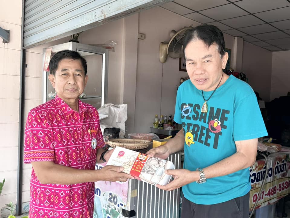 กิจกรรมมอบมิตรไมตรี วันขึ้นปีใหม่ไทยและตรุษจีน