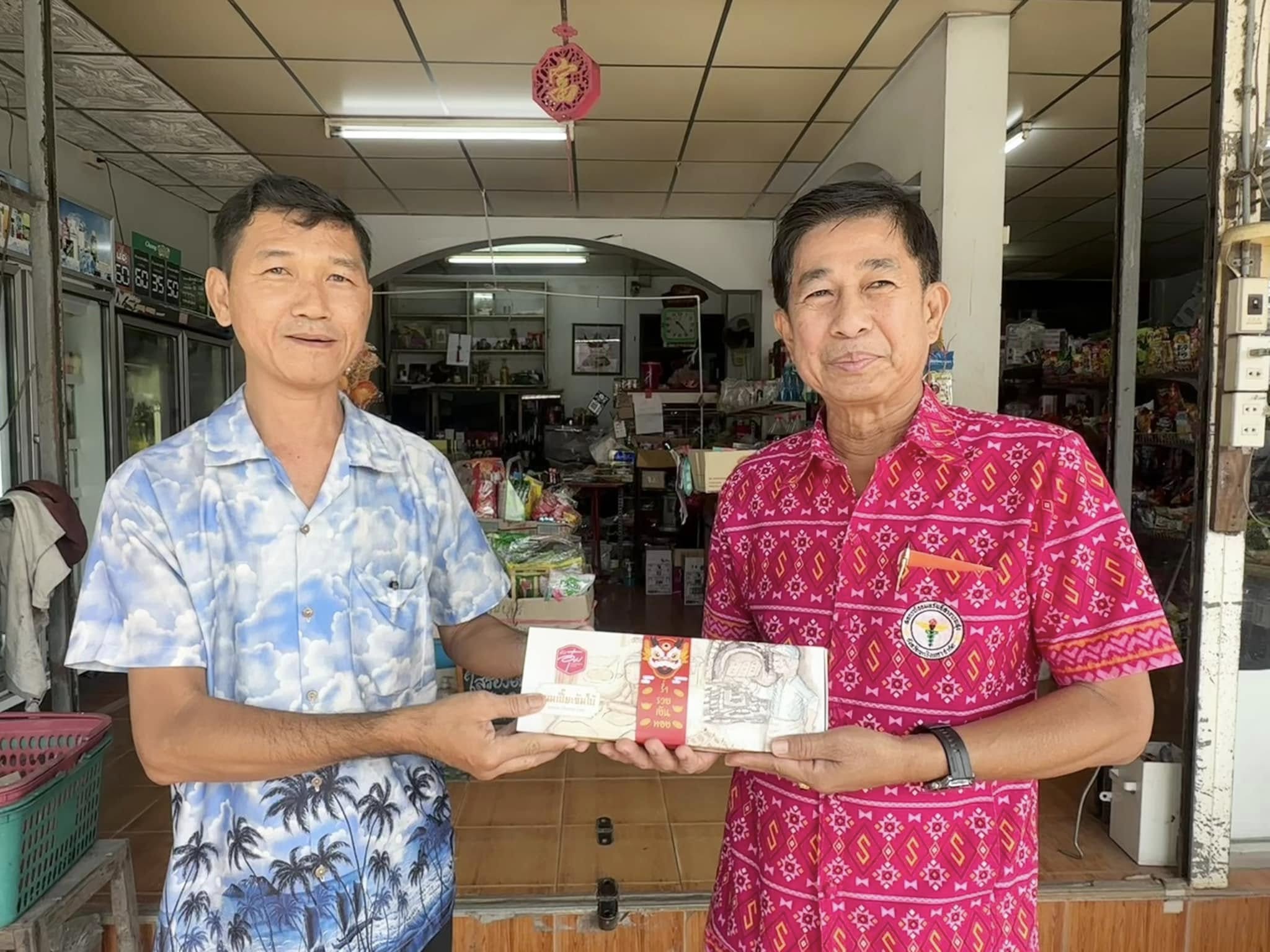 กิจกรรมมอบมิตรไมตรี วันขึ้นปีใหม่ไทยและตรุษจีน