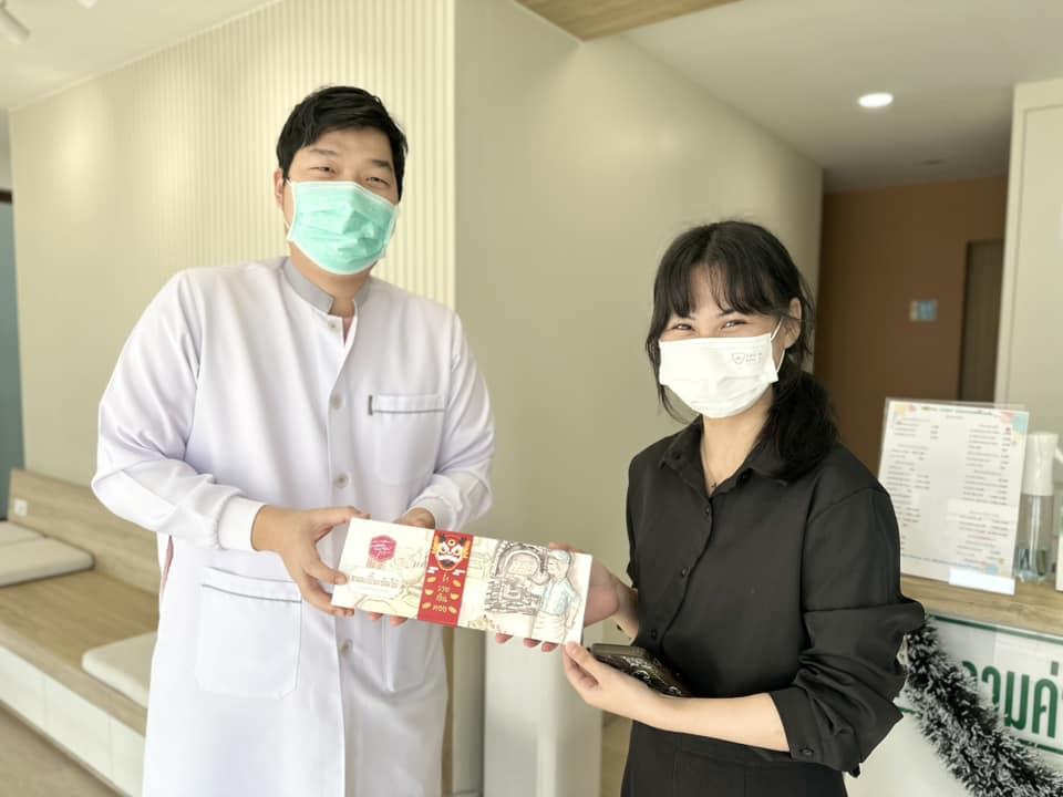 กิจกรรมมอบมิตรไมตรี วันขึ้นปีใหม่ไทยและตรุษจีน