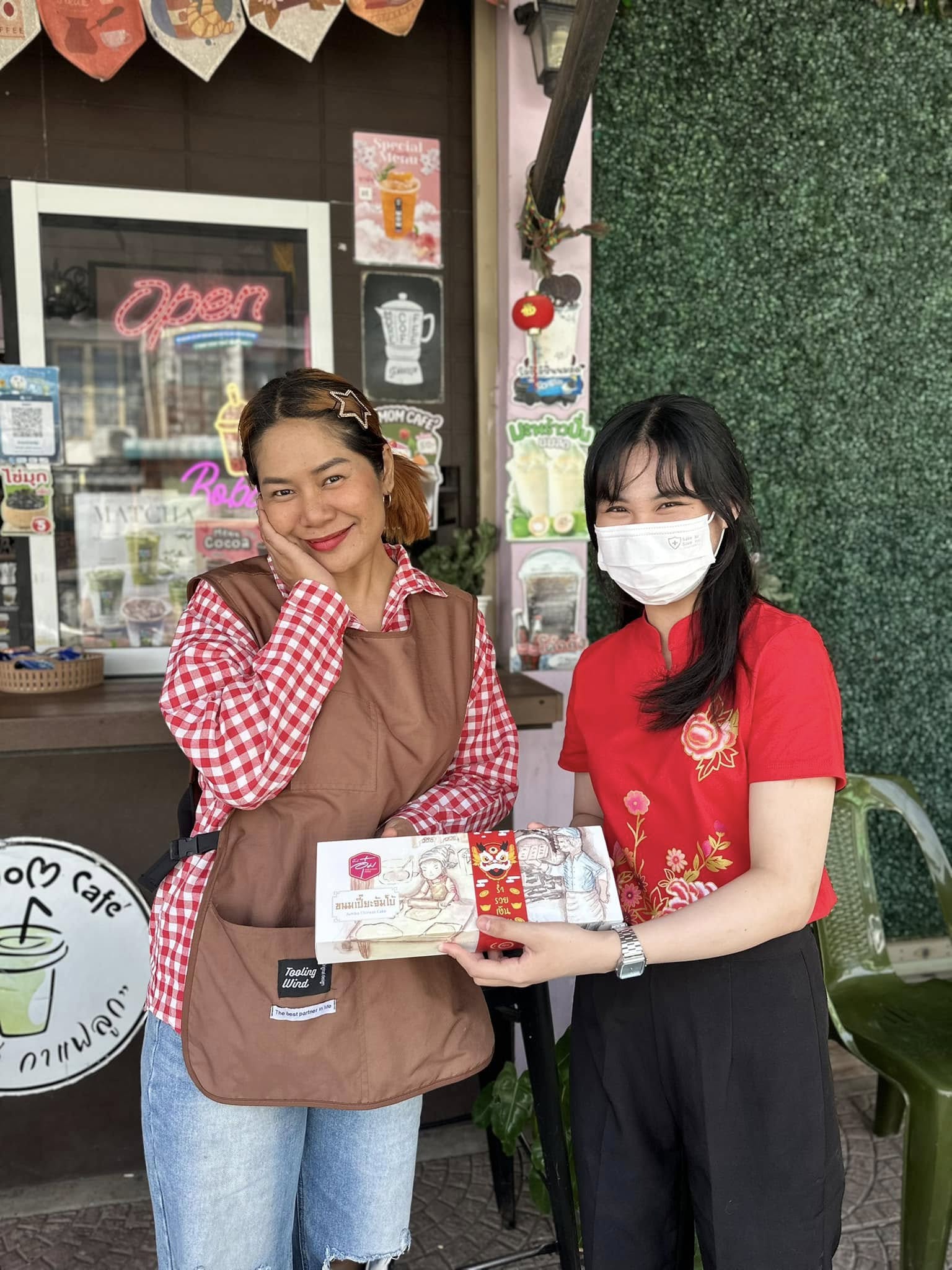 กิจกรรมมอบมิตรไมตรี วันขึ้นปีใหม่ไทยและตรุษจีน