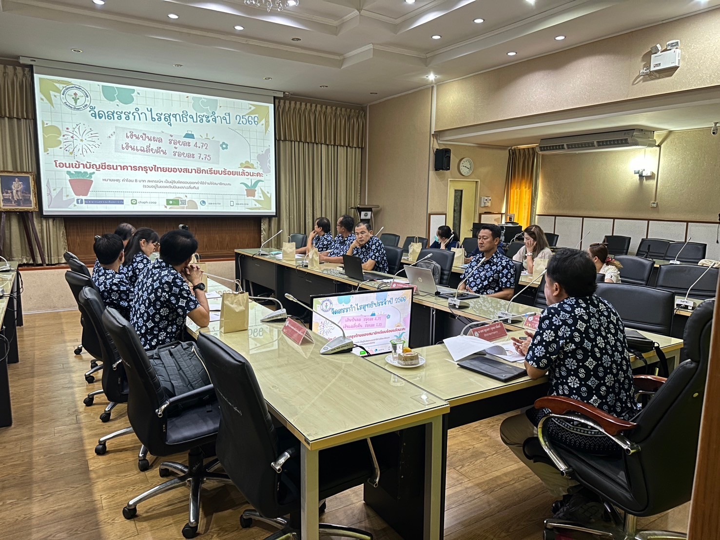 โครงการอบรมแลกเปลี่ยน เรียนรู้