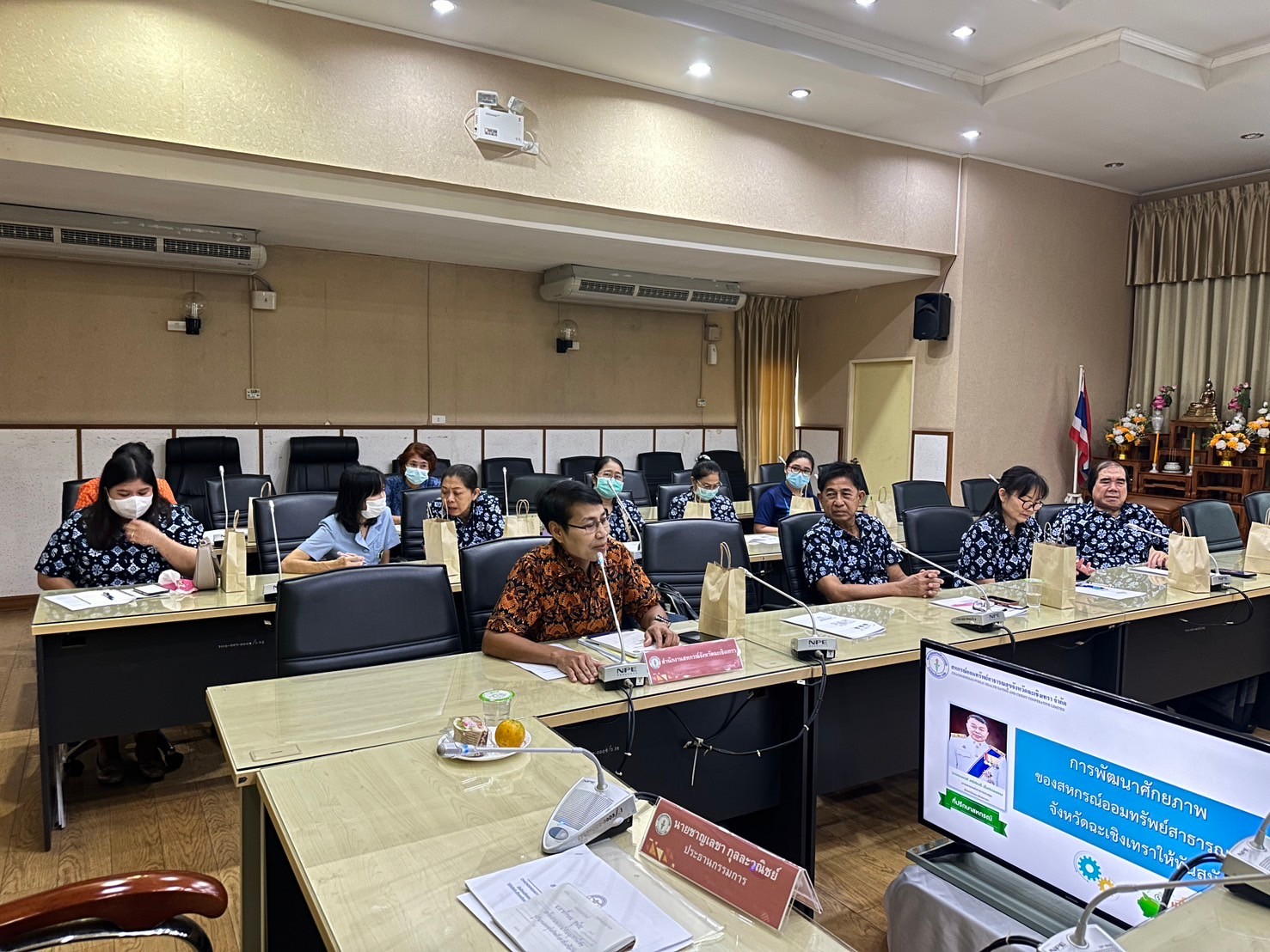 โครงการอบรมแลกเปลี่ยน เรียนรู้