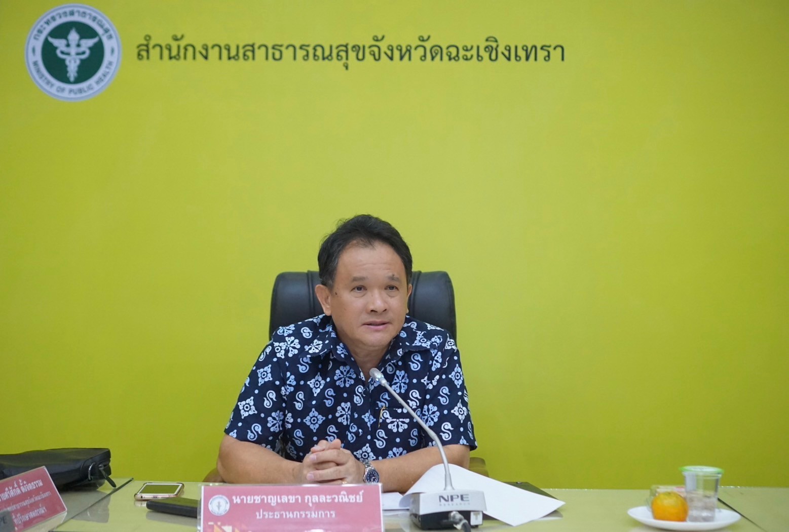 โครงการอบรมแลกเปลี่ยน เรียนรู้