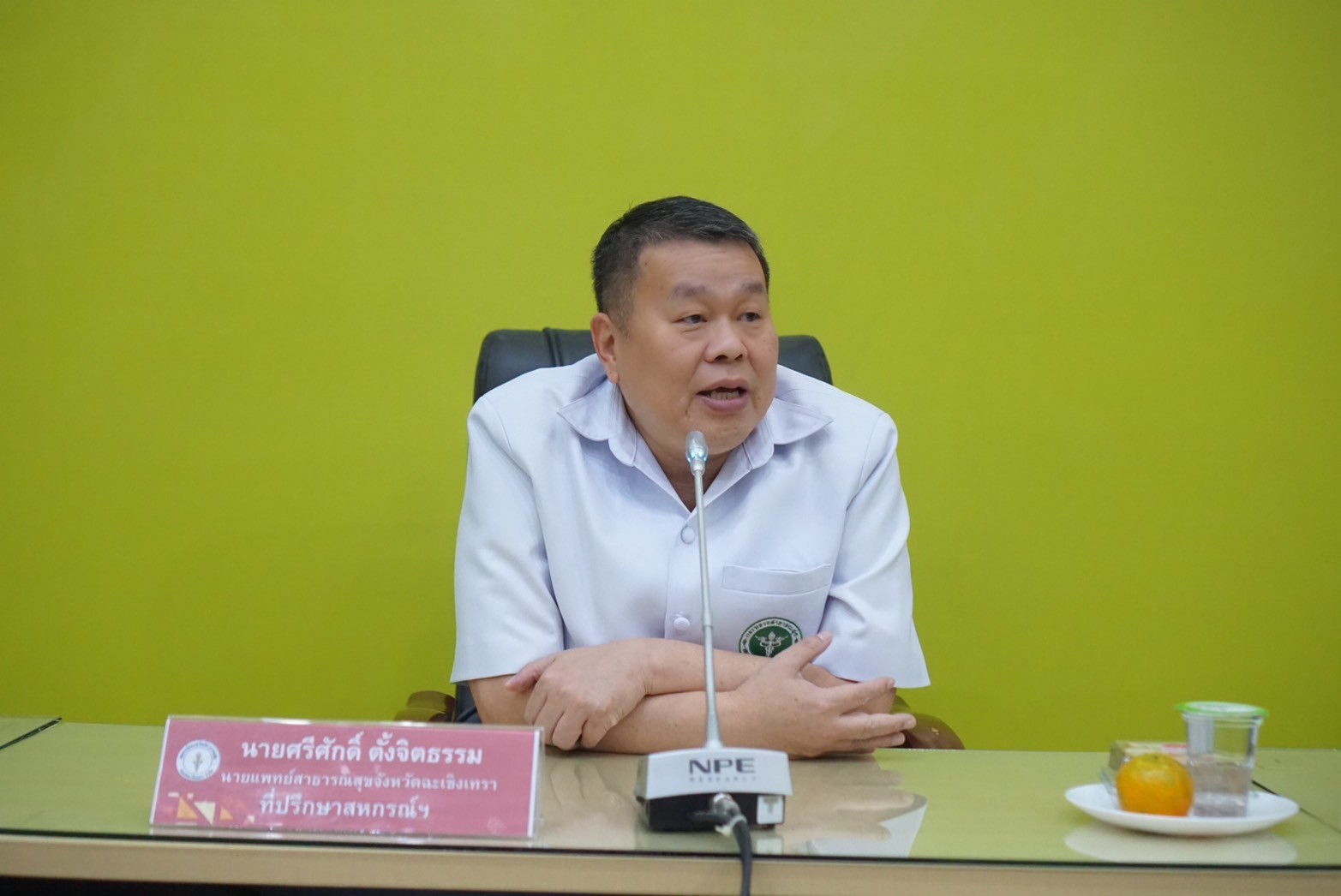 โครงการอบรมแลกเปลี่ยน เรียนรู้