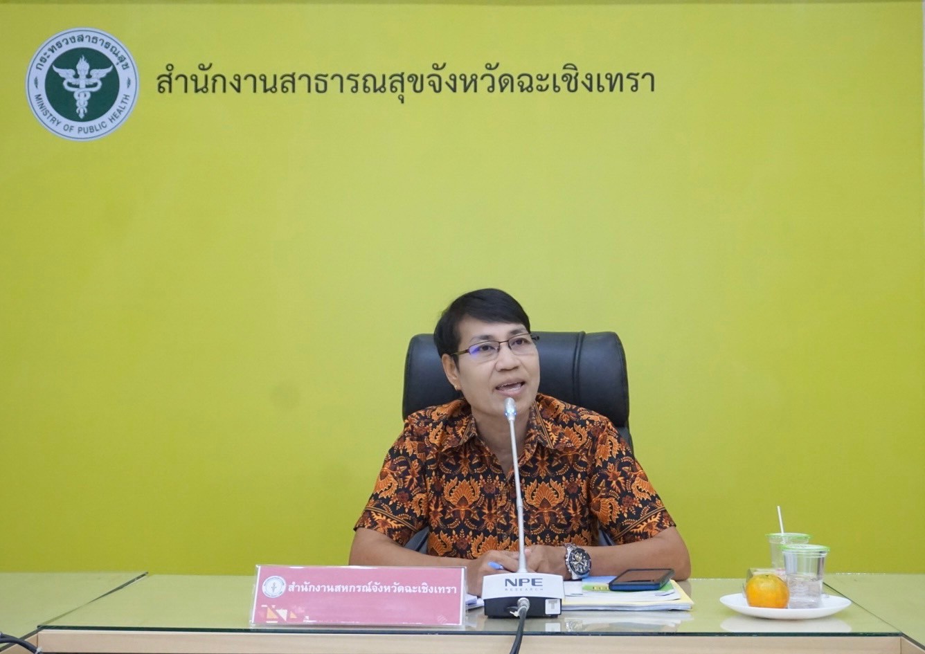 โครงการอบรมแลกเปลี่ยน เรียนรู้
