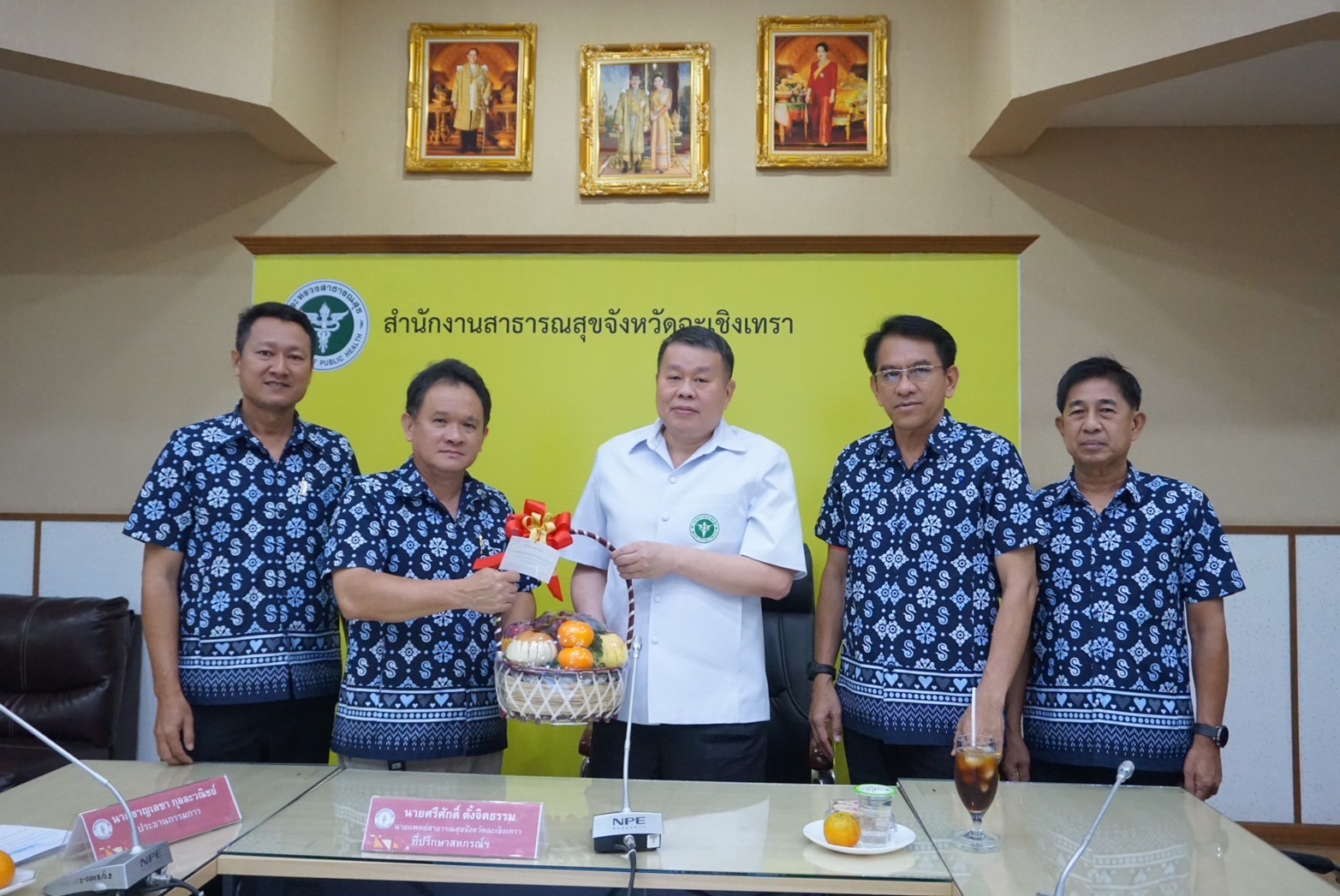โครงการอบรมแลกเปลี่ยน เรียนรู้