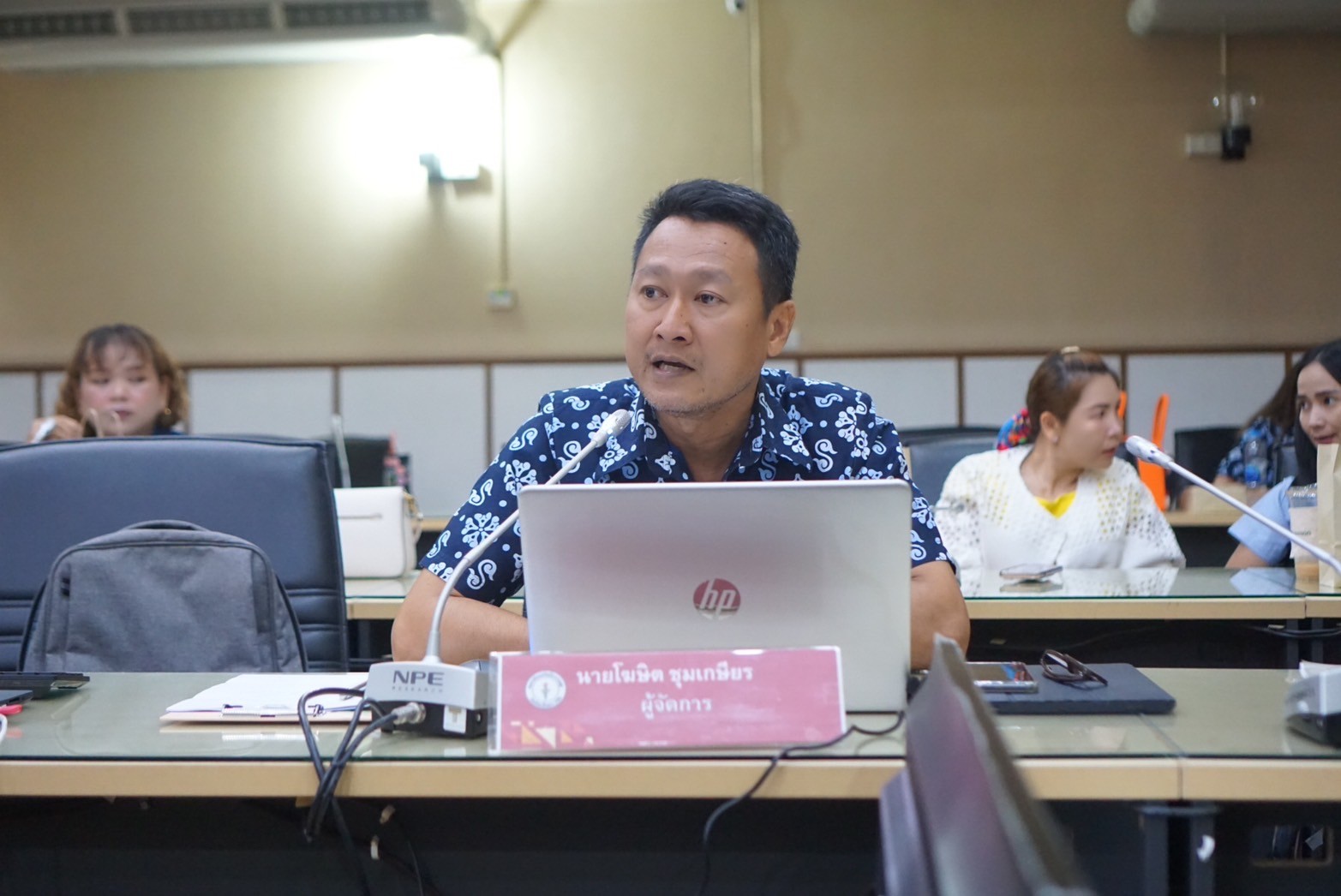 โครงการอบรมแลกเปลี่ยน เรียนรู้