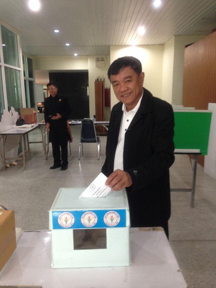 ประชุมใหญ่สามัญ ประจำปี 2559