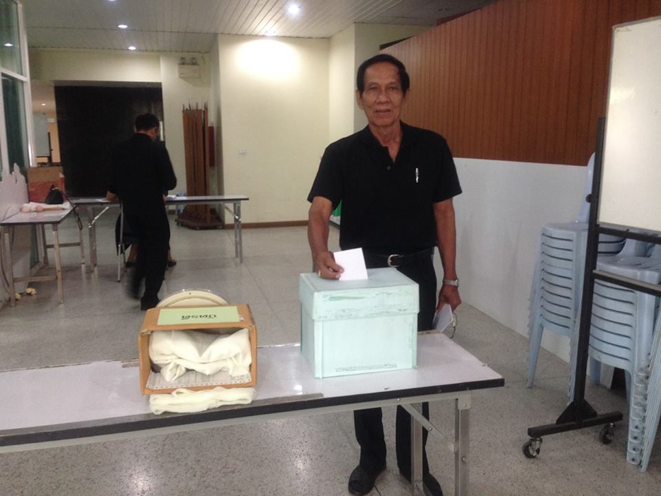 ประชุมใหญ่สามัญ ประจำปี 2559
