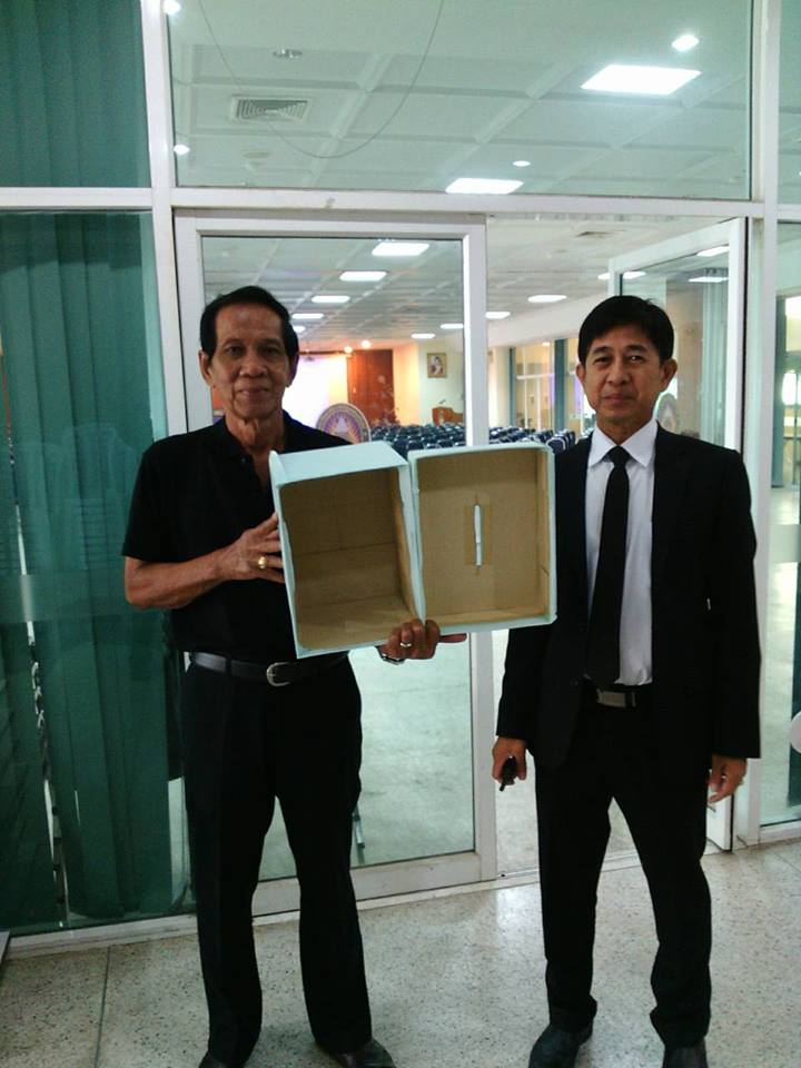 ประชุมใหญ่สามัญ ประจำปี 2559