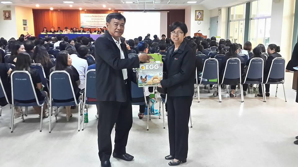 ประชุมใหญ่สามัญ ประจำปี 2559