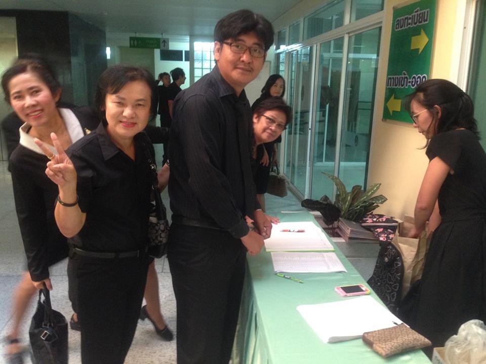 ประชุมใหญ่สามัญ ประจำปี 2559