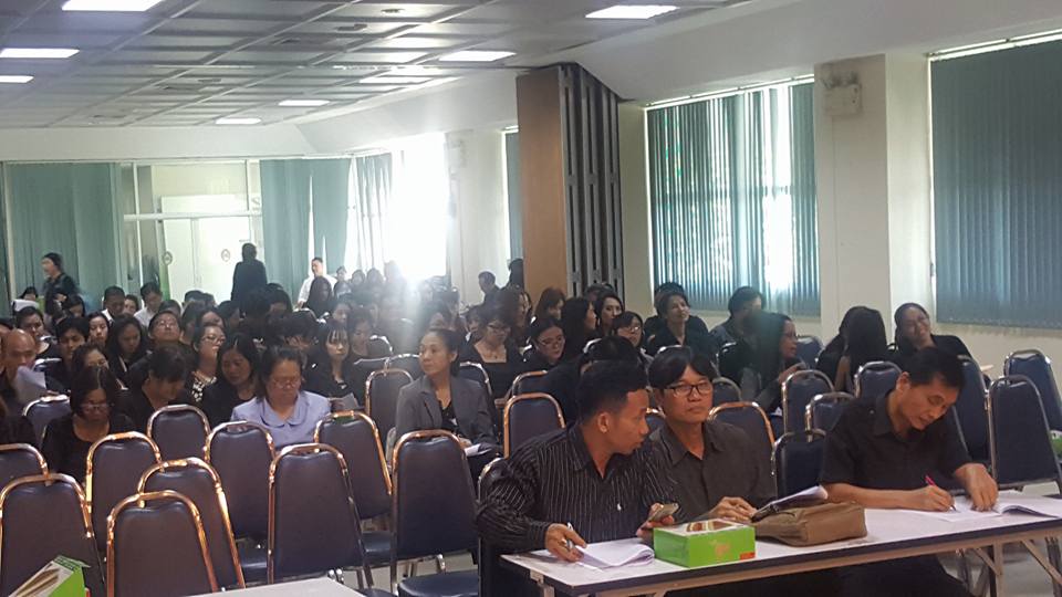 ประชุมใหญ่สามัญ ประจำปี 2559