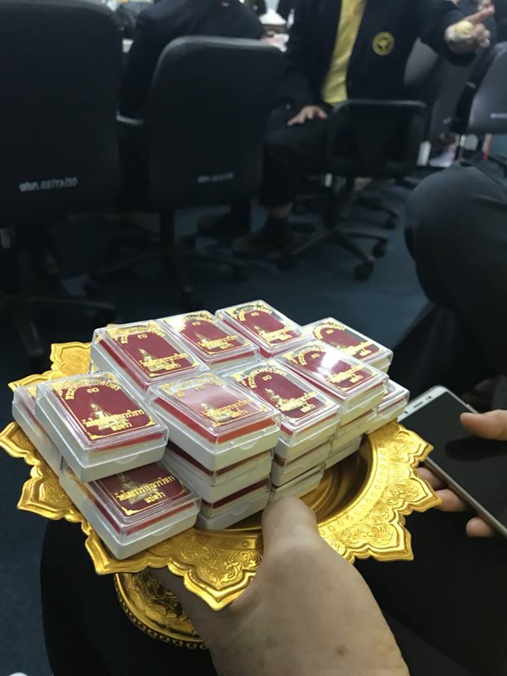 เข้าศึกษาดูงานสหกรณ์ออมทรัพย์สาธารณสุขตรัง