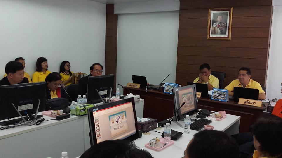 เข้าศึกษาดูงานสหกรณ์ออมทรัพย์สาธารณสุขตรัง