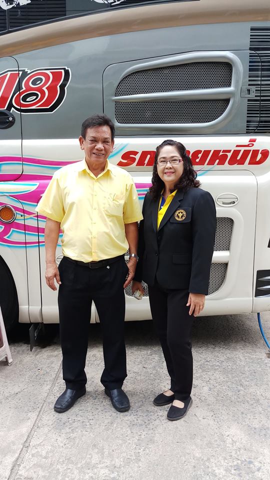 เข้าศึกษาดูงานสหกรณ์ออมทรัพย์สาธารณสุขตรัง