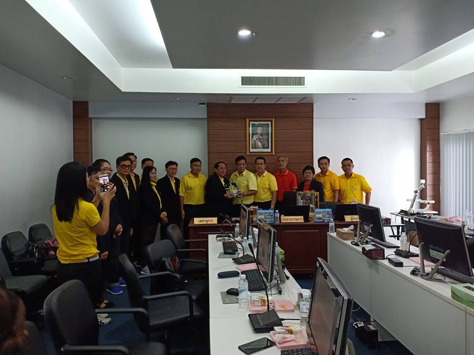 เข้าศึกษาดูงานสหกรณ์ออมทรัพย์สาธารณสุขตรัง