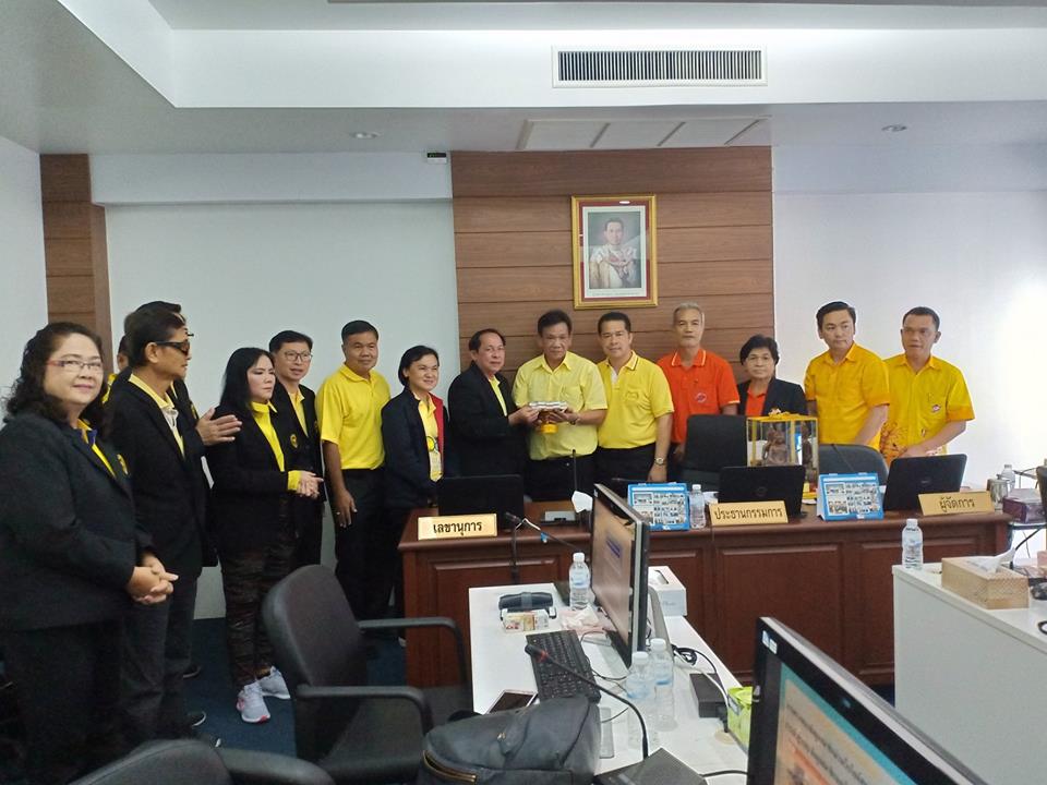 เข้าศึกษาดูงานสหกรณ์ออมทรัพย์สาธารณสุขตรัง