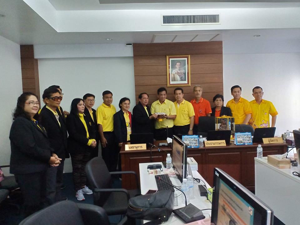 เข้าศึกษาดูงานสหกรณ์ออมทรัพย์สาธารณสุขตรัง