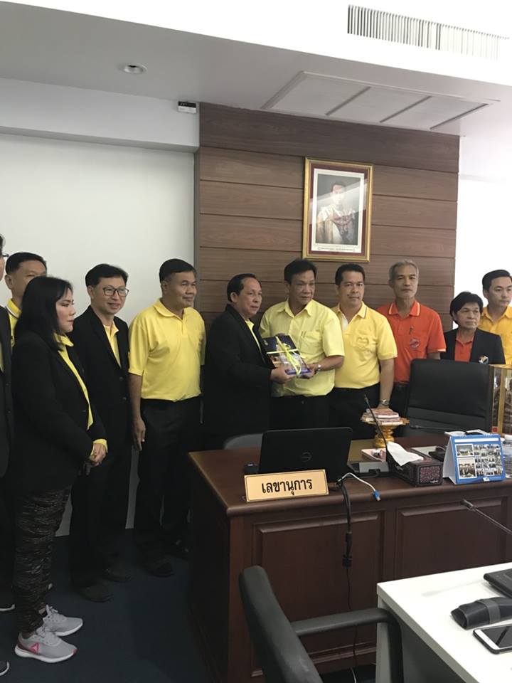 เข้าศึกษาดูงานสหกรณ์ออมทรัพย์สาธารณสุขตรัง
