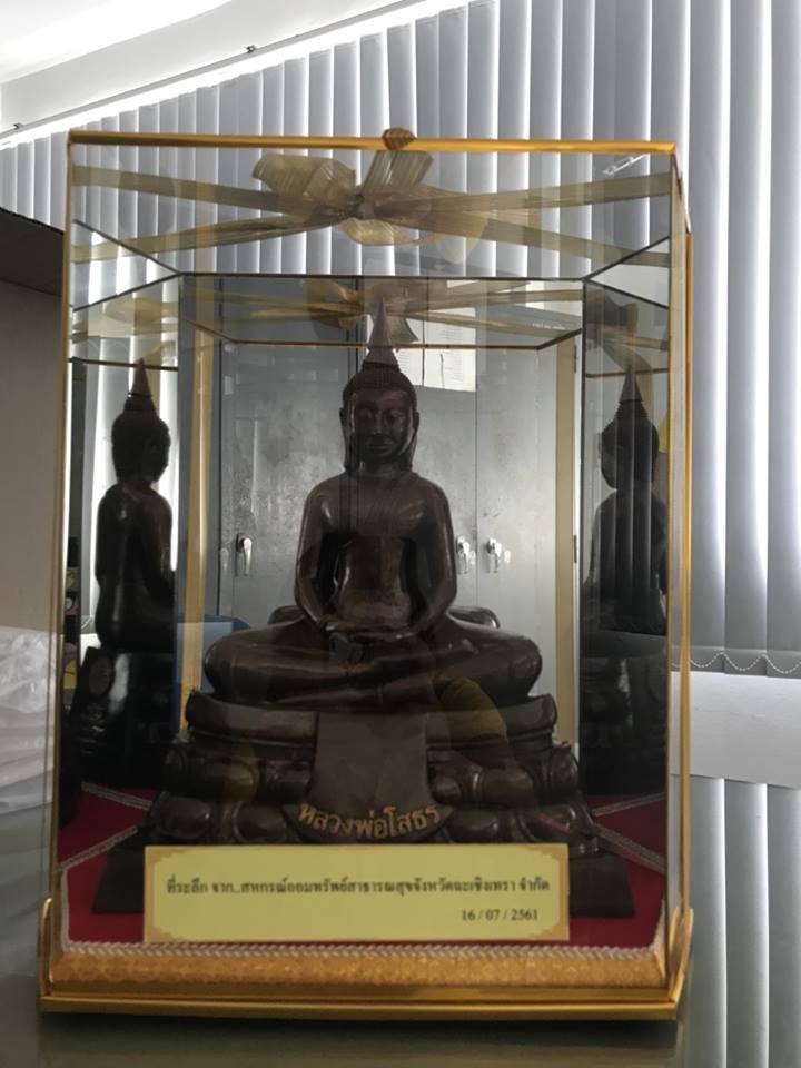 เข้าศึกษาดูงานสหกรณ์ออมทรัพย์สาธารณสุขตรัง