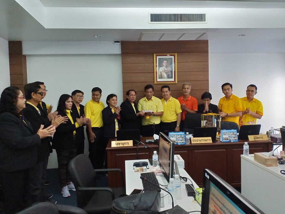 เข้าศึกษาดูงานสหกรณ์ออมทรัพย์สาธารณสุขตรัง
