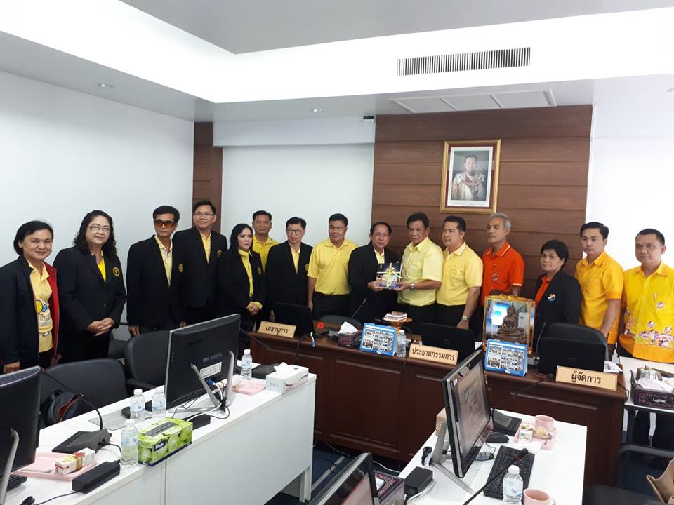 เข้าศึกษาดูงานสหกรณ์ออมทรัพย์สาธารณสุขตรัง