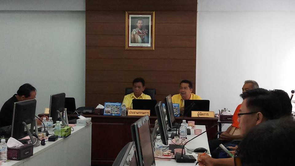 เข้าศึกษาดูงานสหกรณ์ออมทรัพย์สาธารณสุขตรัง