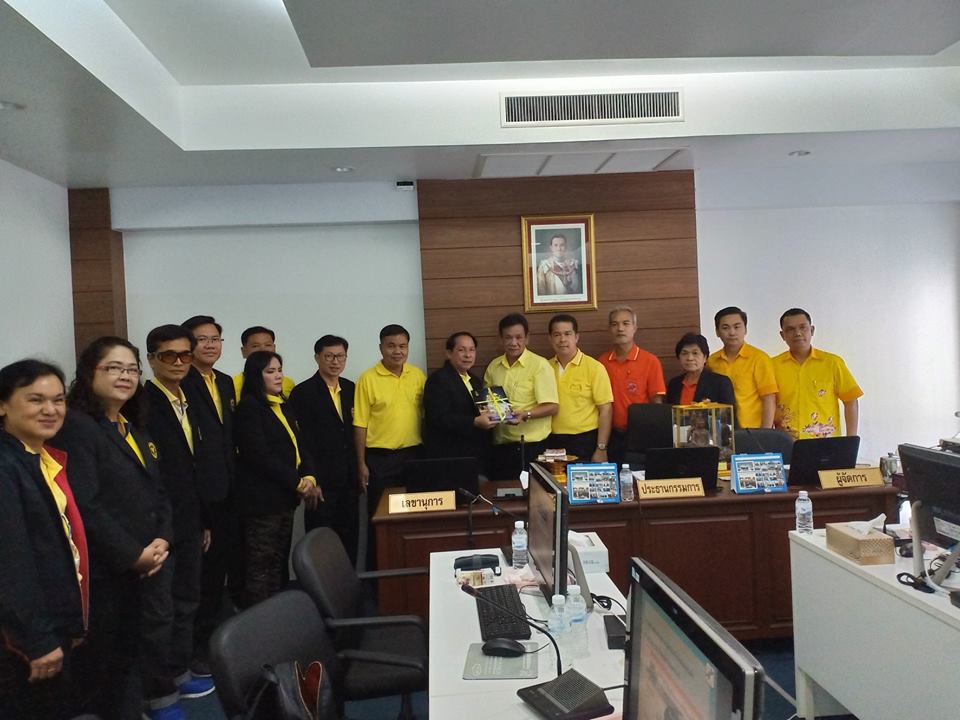 เข้าศึกษาดูงานสหกรณ์ออมทรัพย์สาธารณสุขตรัง