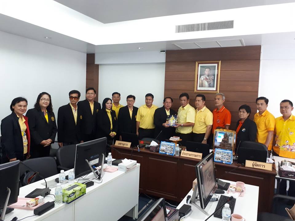 เข้าศึกษาดูงานสหกรณ์ออมทรัพย์สาธารณสุขตรัง