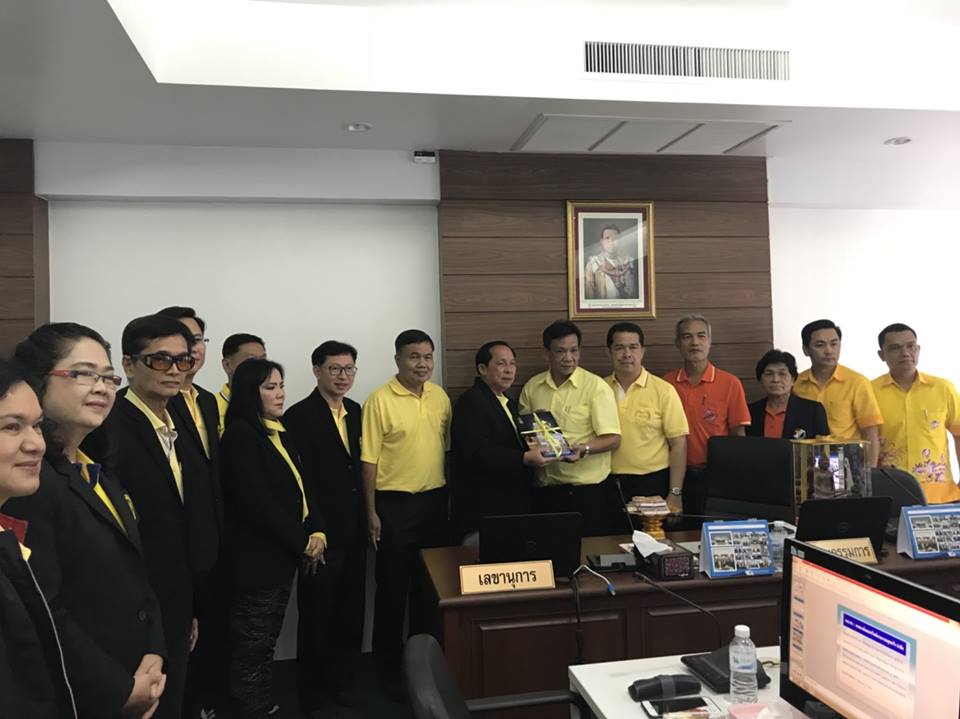 เข้าศึกษาดูงานสหกรณ์ออมทรัพย์สาธารณสุขตรัง