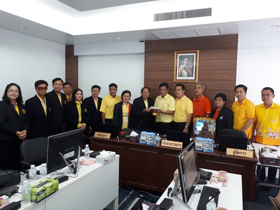 เข้าศึกษาดูงานสหกรณ์ออมทรัพย์สาธารณสุขตรัง