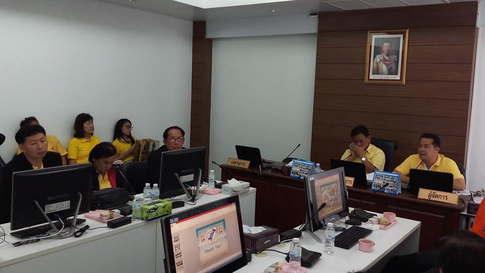 เข้าศึกษาดูงานสหกรณ์ออมทรัพย์สาธารณสุขตรัง