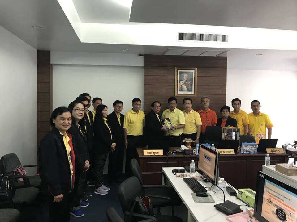 เข้าศึกษาดูงานสหกรณ์ออมทรัพย์สาธารณสุขตรัง