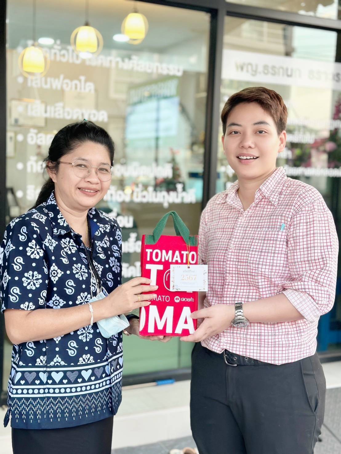 ทำบุญเลี้ยงพระ เนื่องในโอกาสวันขึ้นปีใหม่ 2567