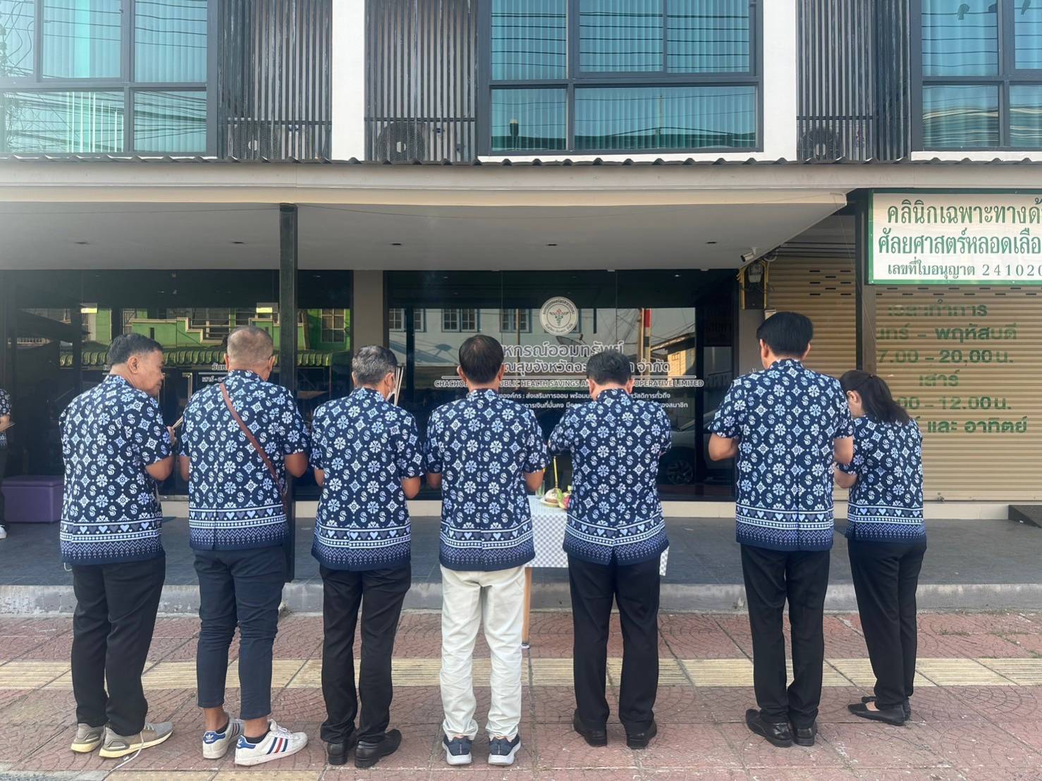 ทำบุญเลี้ยงพระ เนื่องในโอกาสวันขึ้นปีใหม่ 2567