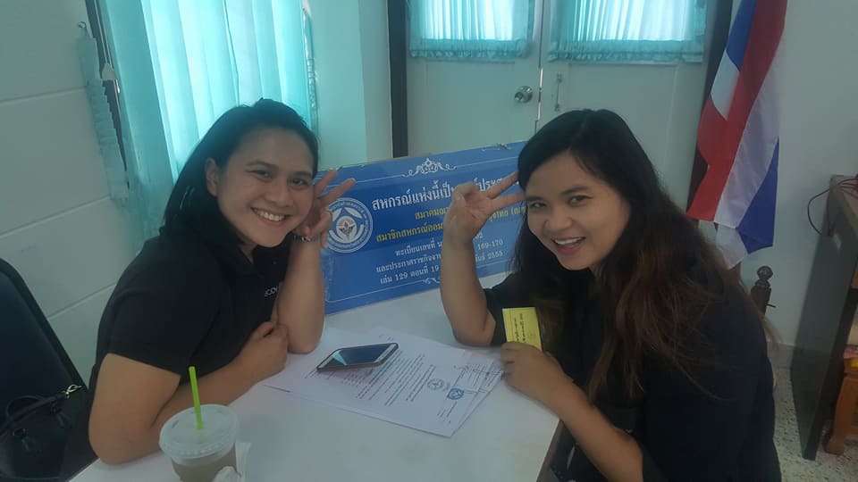 สหกรณ์สัญจร #1
