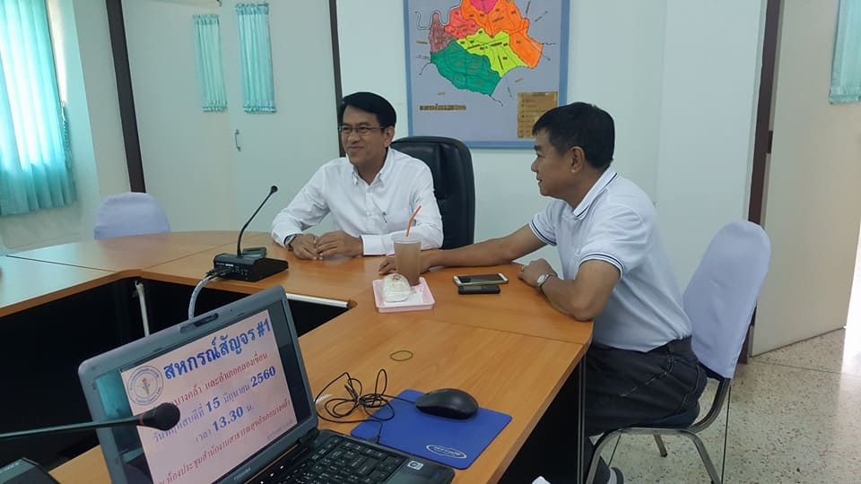 สหกรณ์สัญจร #1