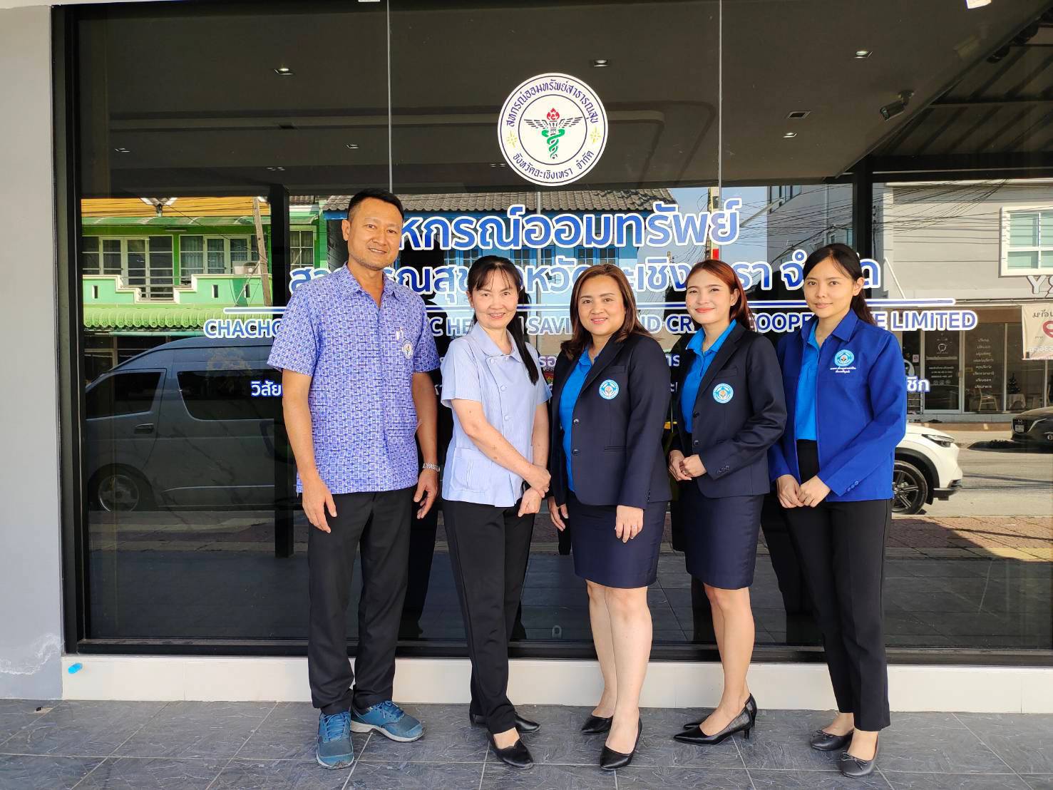 พัฒนาศักยภาพเจ้าหน้าที่ศูนย์ประสานงาน สสธท.
สหกรณ์ออมทรัพย์สาธารณสุขจังหวัดฉะเชิงเทรา
