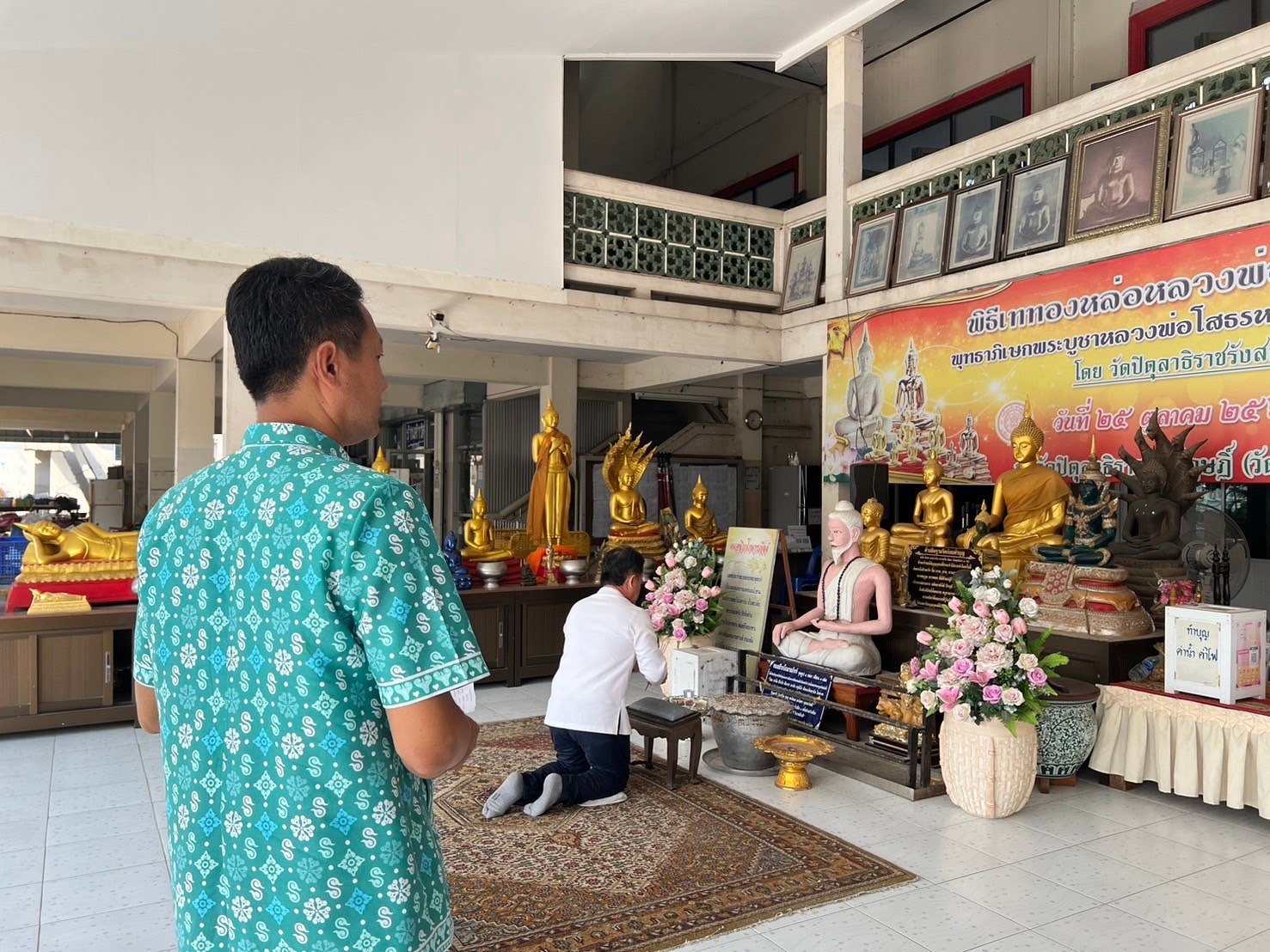 คณะกรรมการดำเนินการ
ร่วมทำบุญถวายสังฆทาน
เพื่อเป็นสิริมงคล
