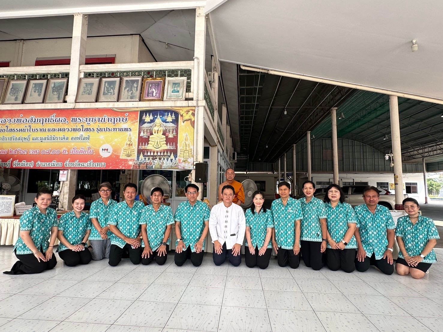 คณะกรรมการดำเนินการ
ร่วมทำบุญถวายสังฆทาน
เพื่อเป็นสิริมงคล