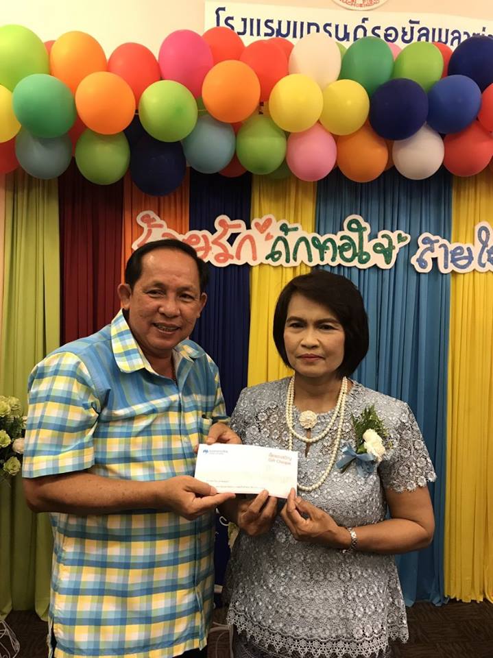 งานเกษียณ 2560
