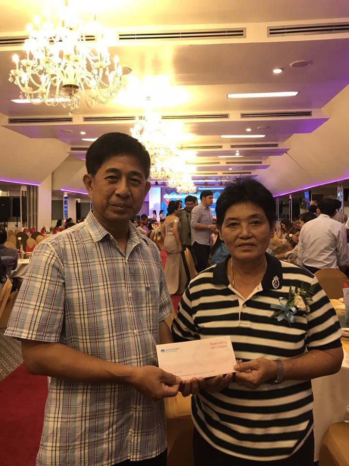 งานเกษียณ 2560