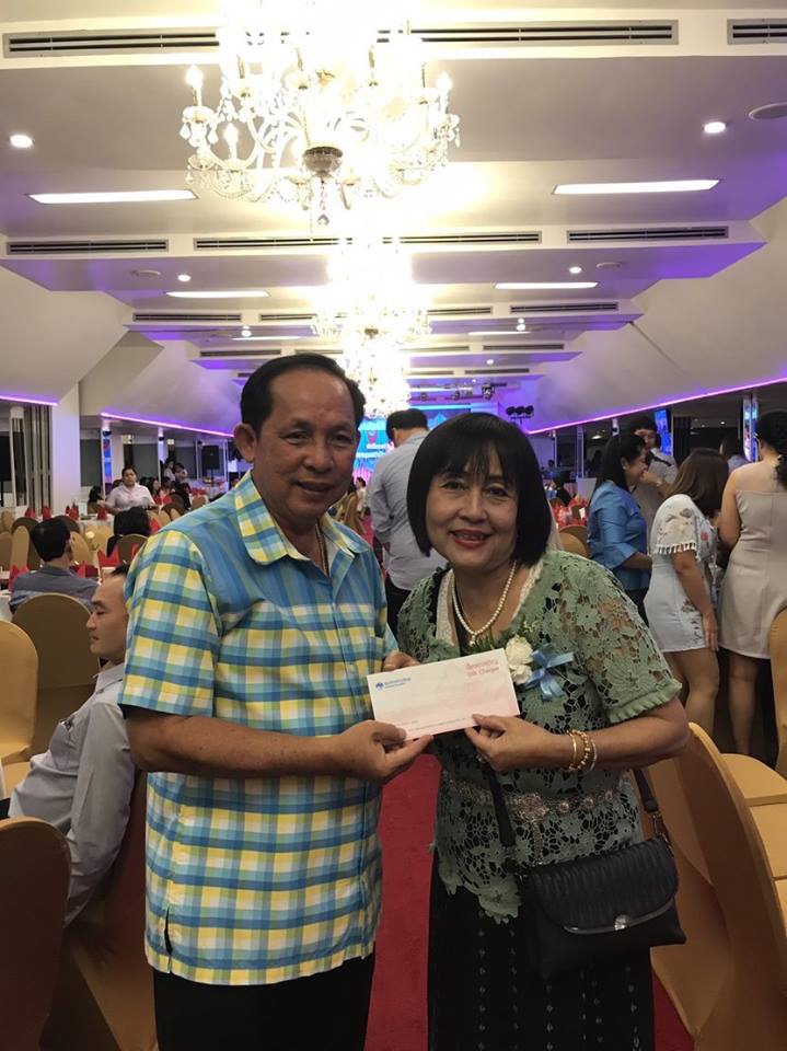 งานเกษียณ 2560