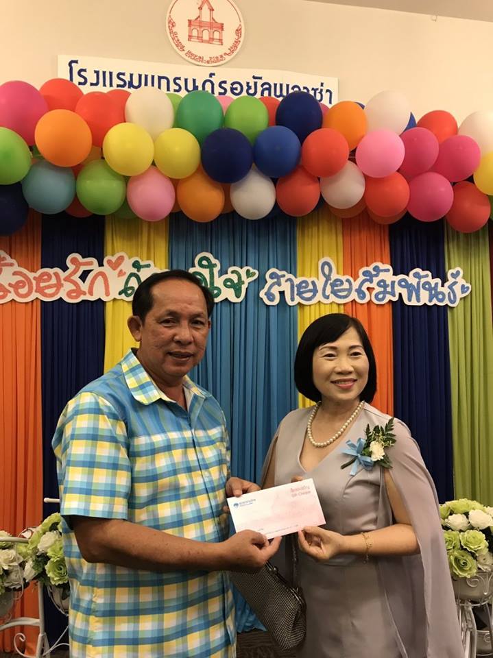 งานเกษียณ 2560