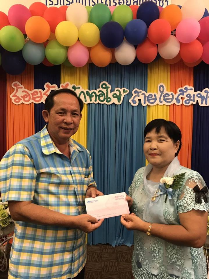 งานเกษียณ 2560