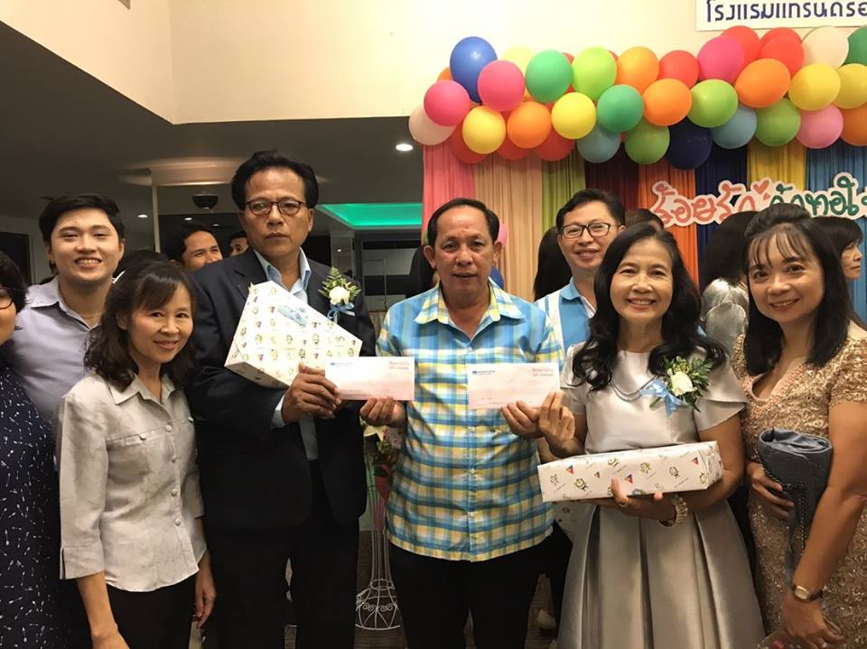 งานเกษียณ 2560